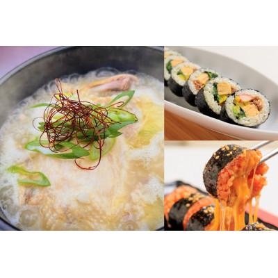 ふるさと納税 北九州市 お家で本格韓国料理!参鶏湯(サムゲタン)とキンパのセット(北九州市)