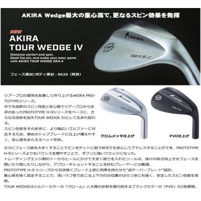 ふるさと納税 阿見町 ゴルフクラブAKIRA TOUR WEDGE IV 54度クロムNS950 neoS(69-01) |  | 02