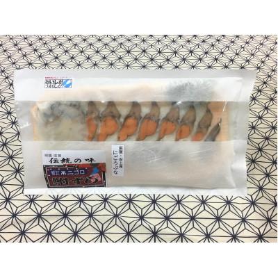 ふるさと納税 近江八幡市 近江本にごろ　ふなずし　160gスライス |  | 01