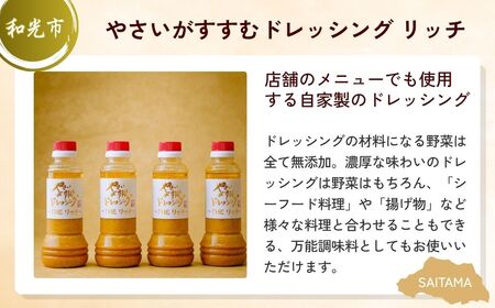 【豆腐】 ヘルシーセット | 豆腐
