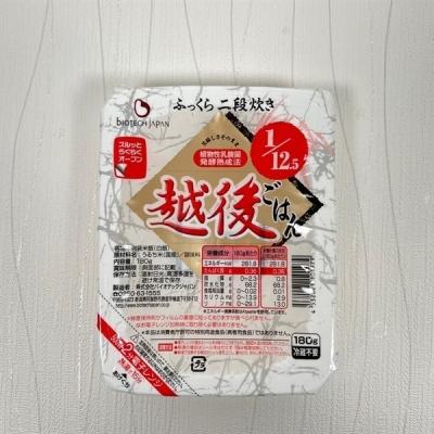 ふるさと納税 阿賀野市 【たんぱく質調整食品】 1/12.5 越後ごはん 180g×20個 バイオテックジャパン |  | 01