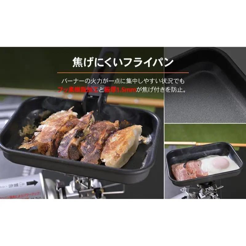 キャンプ クッカー ツーリング デイトナ キャンプ用品