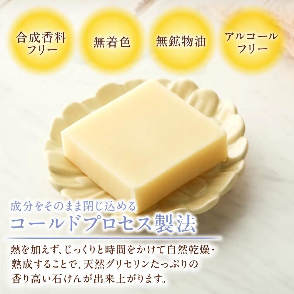亜麻仁油石けん ビターシトラスの香り 85g×1個 亜麻公社