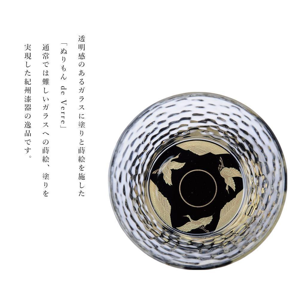 紀州漆器 ガラス タンブラーグラス 蒔絵 万葉鶴 ペア 黒 白【YG141】