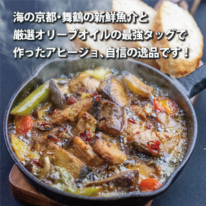  京都舞鶴 アヒージョ 缶詰 おまかせ 4缶 セット 75g/缶 CAN BRICK 長期保存 備蓄 災害 キャンプ 保存食 缶詰 魚 海鮮 シーフード 旬 京都舞鶴  長期保存 備蓄 災害 キャンプ