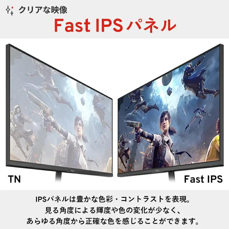 Pixio ゲーミングモニター 27インチ WQHD 180Hz IPS パープル/紫 PX278WAVEPP | モニター モニター