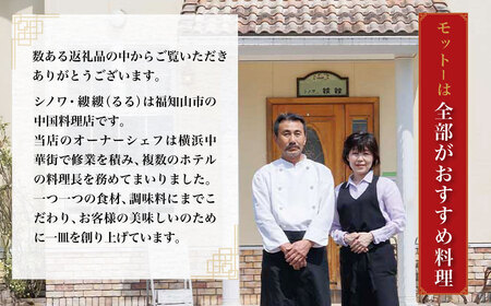 【一食ずつ小分けで食べやすい】エビチリ真空冷凍パック（エビ6尾×10袋セット）【本格中華の味をご家庭で】 FCBL014  