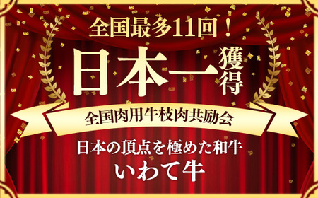いわて牛切落し500g 岩手県産 黒毛和牛 国産 牛肉 肉 黒毛和牛 切り落とし 焼肉 牛丼 すき焼き 小分け 冷凍 和牛 岩手県 岩手町 いわちく
