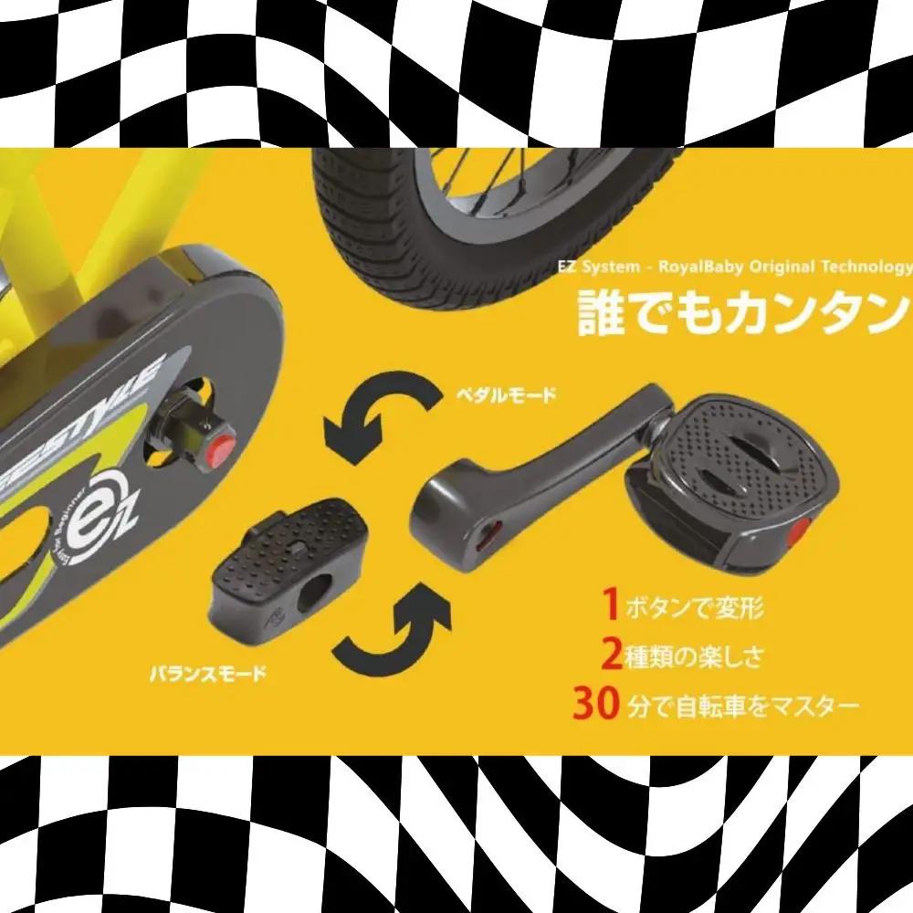 子供用自転車 16インチ バランスバイク 2WAY Royal Baby EZ Freestyle ペダル着脱式 3～6歳 107～125cm キッズ自転車 トレーニングバイク 一台二役 ブルー プレ
