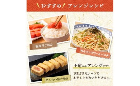 明太子 たらこ 【高品質】「3種の味わい 蔵出しチューブめんたい・たらこセット計3本)」580g 【福岡工場直送】 3本セット 詰め合わせ 辛子明太子 めんたいこ 明太子チューブ たらこチューブ 魚卵