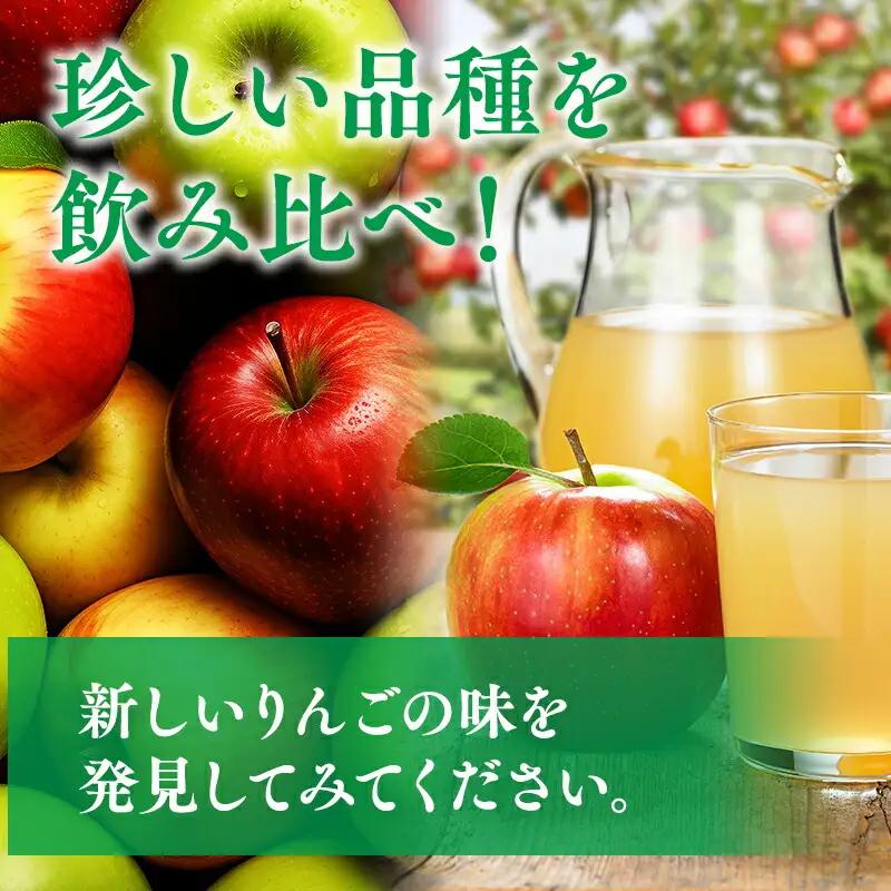青森県産りんごジュース 1L×3本 那由多のりんご園[hi-0005-001]