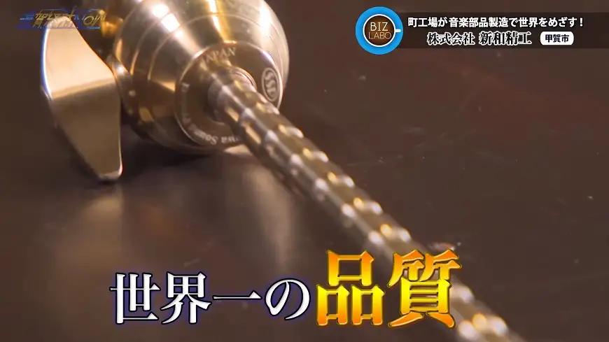 コントラバス用10mm スチールエンドピン 460mm