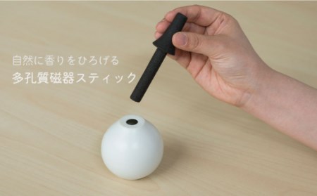 Fragrance Pot けんじょう アロマディフューザー 1点【224porcelain】[NAU024] 肥前吉田焼 焼き物 やきもの 器 うつわ 皿 さら 