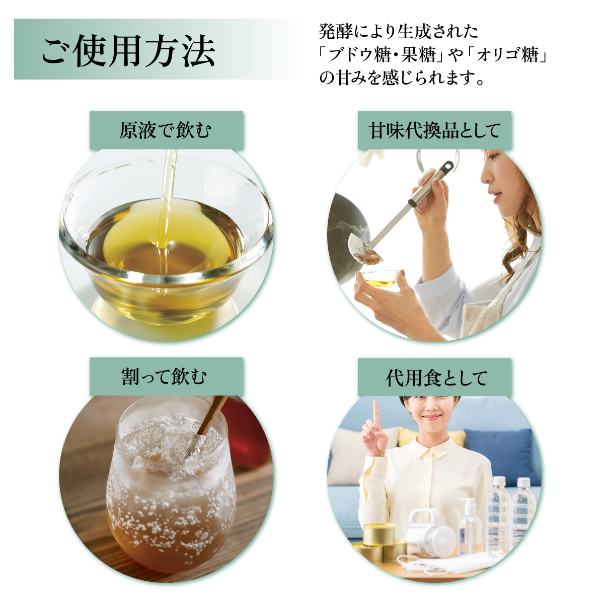 スーパーオータカ 1200ml x 6本 健康 飲料 原液 植物エキス醗酵飲料 美容 栄養 野菜 北海道 果物 植物 植物エキス 酵素 醗酵 熟成 ファスティング 食生活改善 腸内環境改善 健康志向 