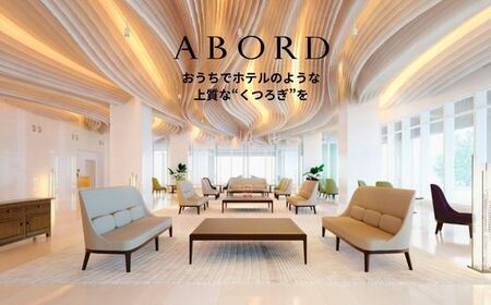 ABORD ダイニングチェア 木製椅子 4脚  椅子 ブラウン 天然木 張地 選べる W026C【60_9-001】