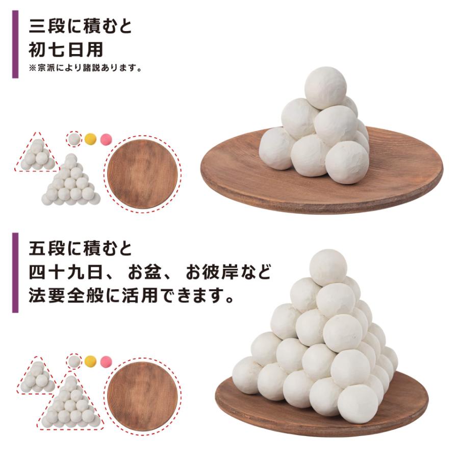 木彫りお月見団子