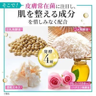 ふるさと納税 富田林市 はだぎわ 《美容液》エッセンス 40ml フェイスケア・スカルプケア・エイジングケア※に 化粧品 |  | 02