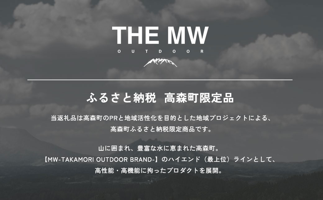 1台で焚き火もBBQも可能！【THE MW】2WAY 焚火台 セット