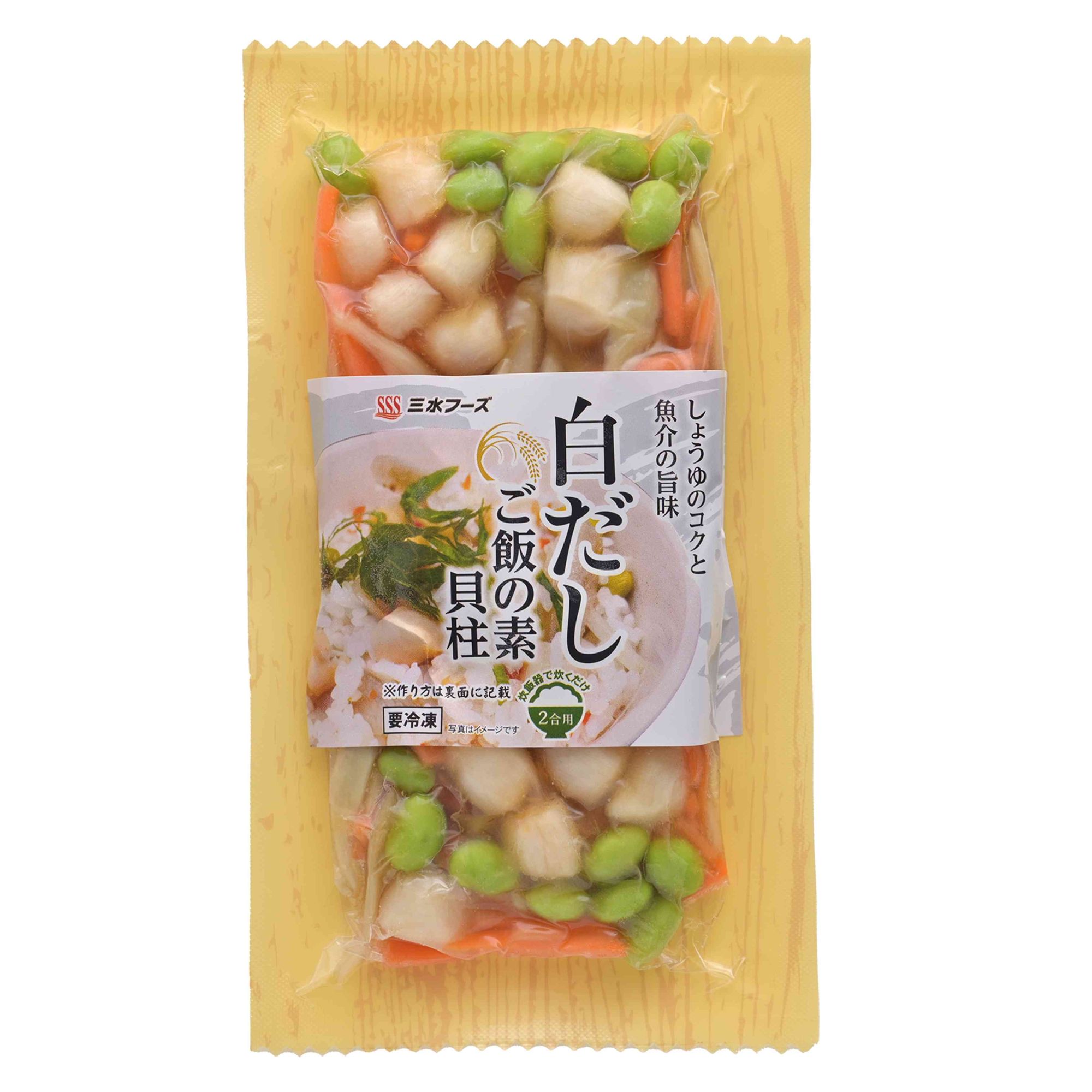 648 海鮮具材　炊き込みご飯の素　9品セット