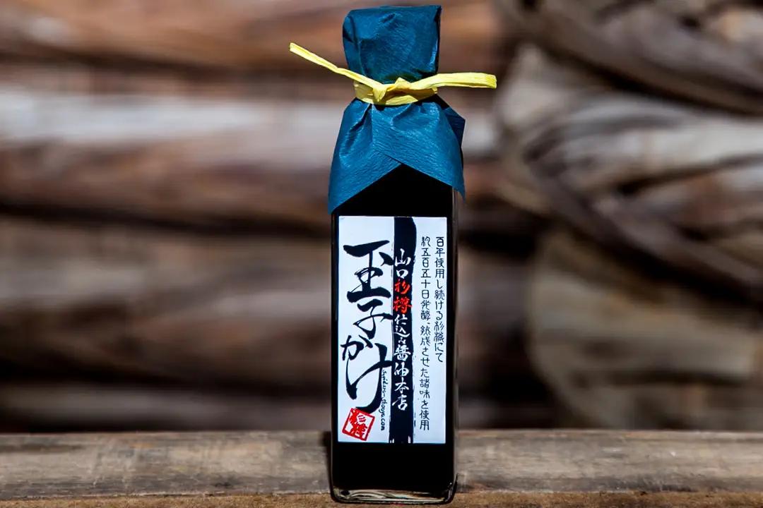 木桶で仕込む地産醤油 角瓶がとってもお洒落な3種類じゃねセット 桑田醤油有限会社 山口県 防府市 O-I25 醤油 詰め合わせ 調味料 ボトル ギフト 木桶仕込み 天然醸造 食べ比べ ミニ 卓上