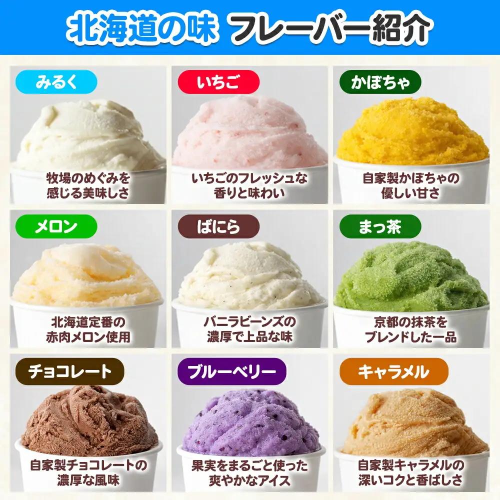 無地熨斗 くりーむ童話 アイスクリーム ジェラート 詰め合わせ 食べ比べ 15個 アイス Aセット カップアイス スイーツ 手作り 贈り物 贈答用 gift ギフト プレゼント 熨斗 のし 名入れ不可