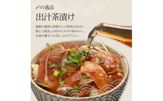 活き締めブリの醤油漬け丼 20パックセット 鰤 ぶり 漬け丼 漬け 丼 素 海鮮 醤油漬け  お茶漬け  お取り寄せグルメ 海鮮丼   返礼品 高知 高知県 土佐市