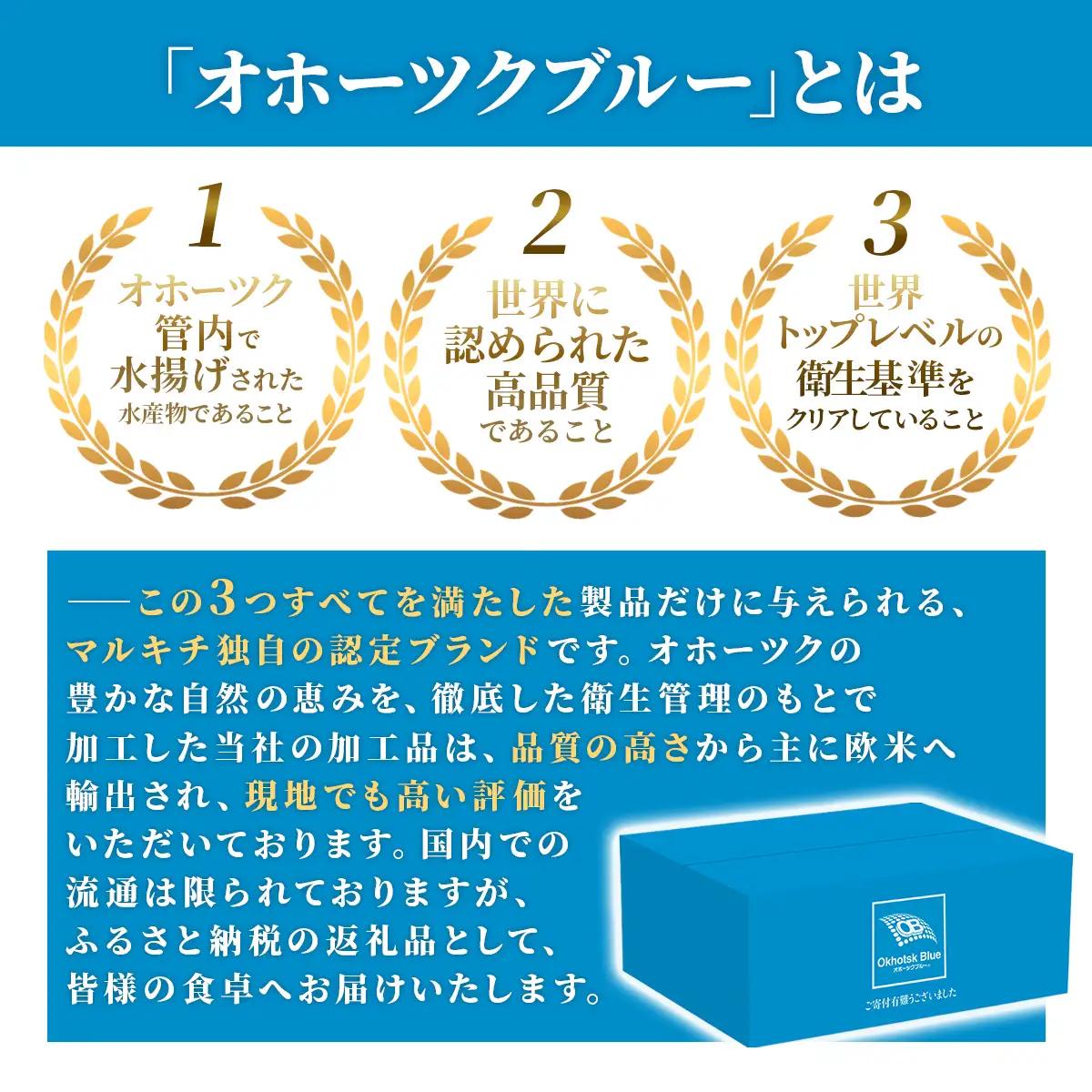 【ふるなびWEEK対象】北海道オホーツク海産帆立（500g × 2P） ABN004 | 帆立