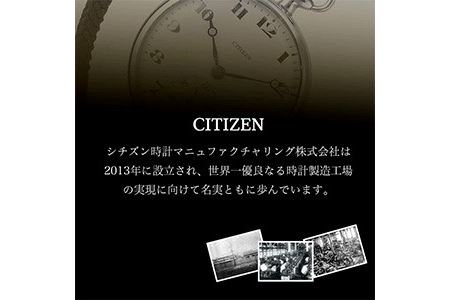 No.846-G CITIZEN腕時計「シチズン・コレクション」(BJ6484-50A)【シチズン時計】