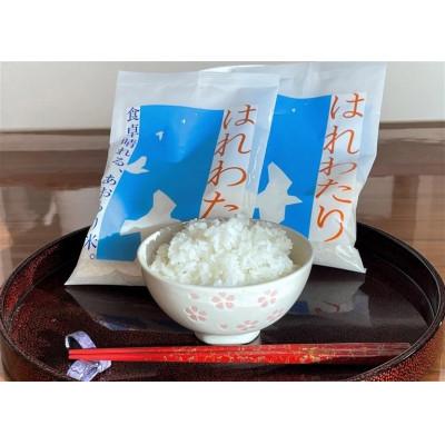 ふるさと納税 青森県 青森県産米「はれわたり」　精米　5kg |  | 01