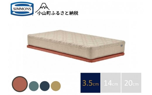 【シモンズ】ソファベッド ポケットダブルス　コーラル色　3.5cm脚｜ シモンズ SIMMONS simmons ベッド マットレス 家具 寝具 インテリア ベッド ソファベッド