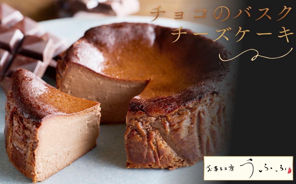 
            チョコのバスクチーズケーキ
          