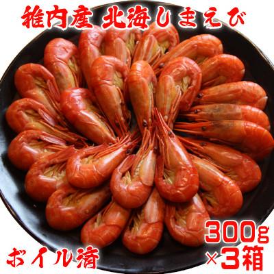 ふるさと納税 稚内市 北海道 稚内産 ボイル 北海しまえび 900g (75〜84尾) |  | 01