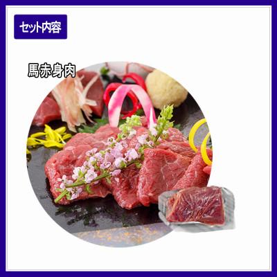 ふるさと納税 小国町 馬肉　約700g【上赤身】(小国町) |  | 01