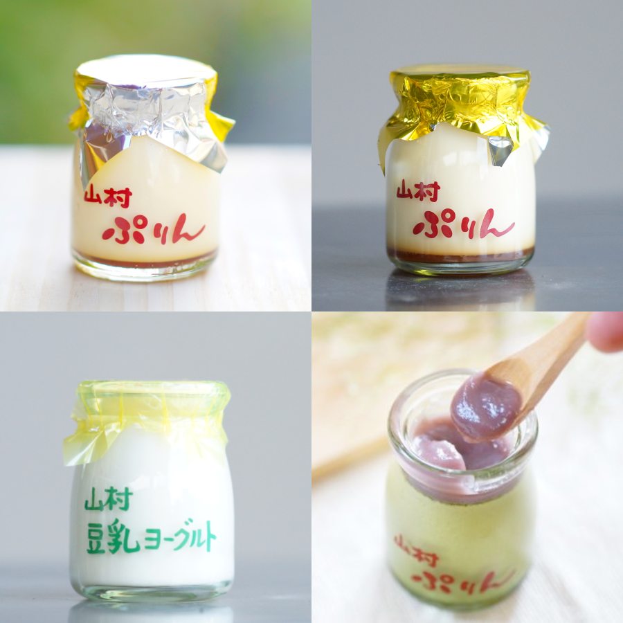 ＜山村乳業＞牛乳・ヨーグルト・ぷりん12種セット（各1個）180ml×5、90ml×4、95g×3　IM001