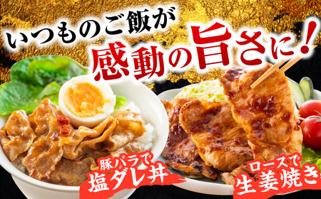 五島美豚 ロース・バラ 焼肉セット1kg 五島市 / ごとう農業協同組合 [PAF003] 豚肉 国産 豚ロース 豚バラ 焼肉 豚肉 国産 豚ロース 豚バラ 焼肉 豚肉 国産 豚ロース 豚バラ 焼肉 