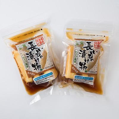 ふるさと納税 帯広市 長いものわさび漬け(鮭節醤油)330g×3袋 |  | 01