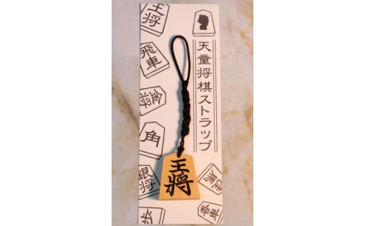 
            07-22-002　名入れ根付手組正絹紐(ホリコシ)
          