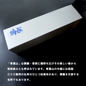 地酒 純米吟醸 青葉山 1800ml 1本 ： 一升 日本酒 お酒 アルコール 純米吟醸酒 酒