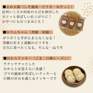 かあさん家豪華詰合せセット 発酵食品 果実飲料 ジュース お菓子 チョコレート 焼き菓子