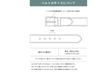 【スピード発送】本革ビジネスベルト35mm幅 ダークブラウン