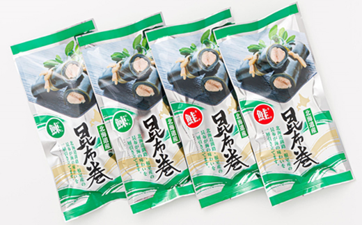 国産（北海道産）昆布で鮭と（サケ）と鰊（にしん）を丁寧に巻いた昆布巻セット（4本） | おせち 意味 歴史 縁起 種類 保存 お正月 伝統料理 国産 サケ ニシン コンブ だし 夕飯 海藻 だし昆布 