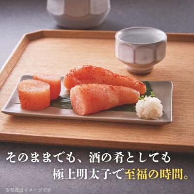 ふるさと納税 新宮町 日本の極み【大吟醸仕込】辛子めんたいこ.AD209 |  | 01