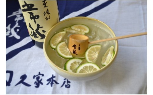 
                  え！？カボスと麦焼酎！？ウスキボウルキット
                