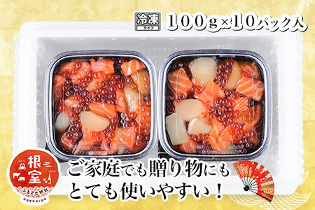 [12月17日決済分まで年内配送]いくら・ほたて・サーモンのごろごろ海鮮丼セット×10P F-81003
