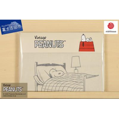 ふるさと納税 富士吉田市 【nishikawa/西川】PEANUTS　ピローケース　ベージュ |  | 03
