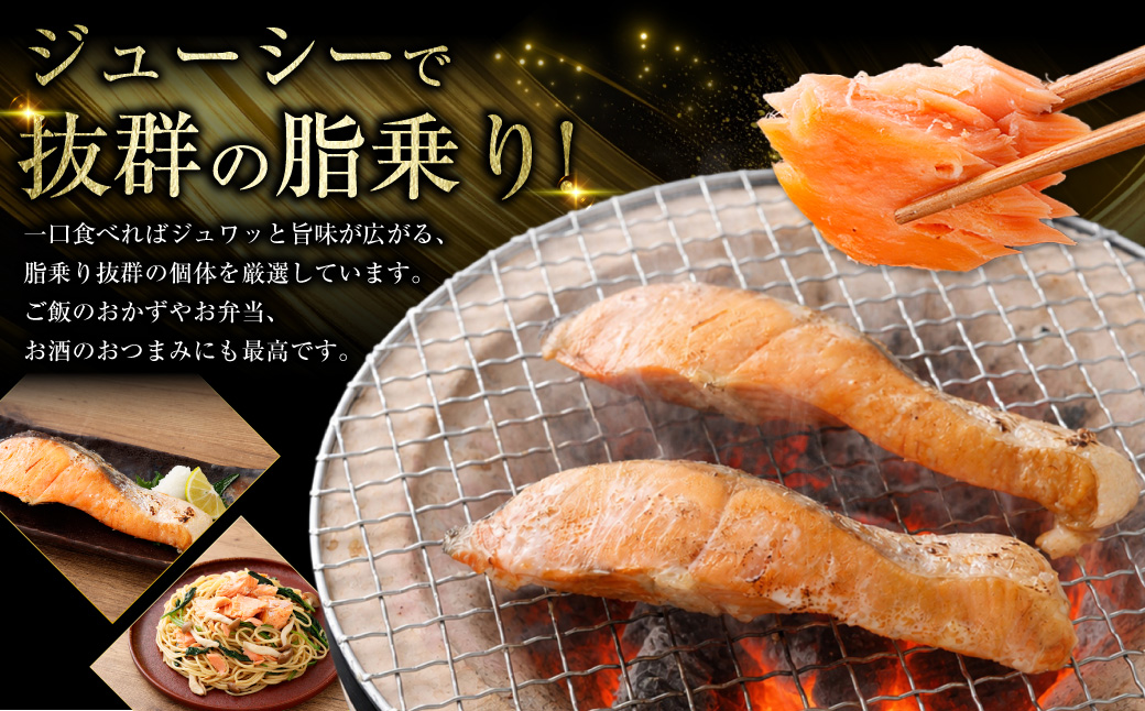 【 訳あり 】 プレミアム1級品 厚切り塩銀鮭 切り身 1kg 鮭 銀鮭 塩鮭 しゃけ シャケ さけ サケ 魚 切身 訳アリ 厚切 冷凍 バラ冷凍 おかず