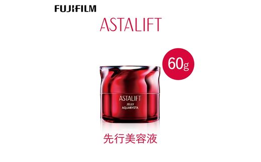 富士フイルム 《先行美容液》アスタリフト ジェリーアクアリスタ 60g 【化粧品 コスメ スキンケア メイク エイジング】