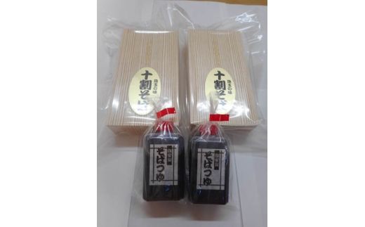 いんなみの十割ソバ ／ 蕎麦 国産そばの実 手作り 埼玉県 No.323