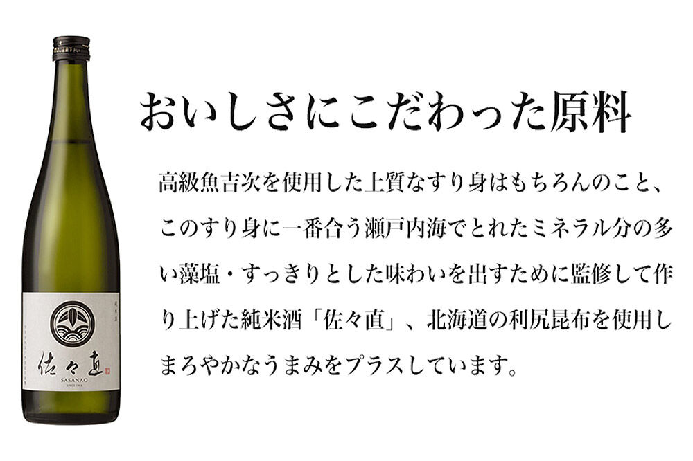 佐々直 笹かまぼこ（吉次） と せんだい小笹 と おとうふかまぼこ（ミニ一丁）【大】［華-181］大正5年創業 手のひら蒲鉾 笹かまぼこ