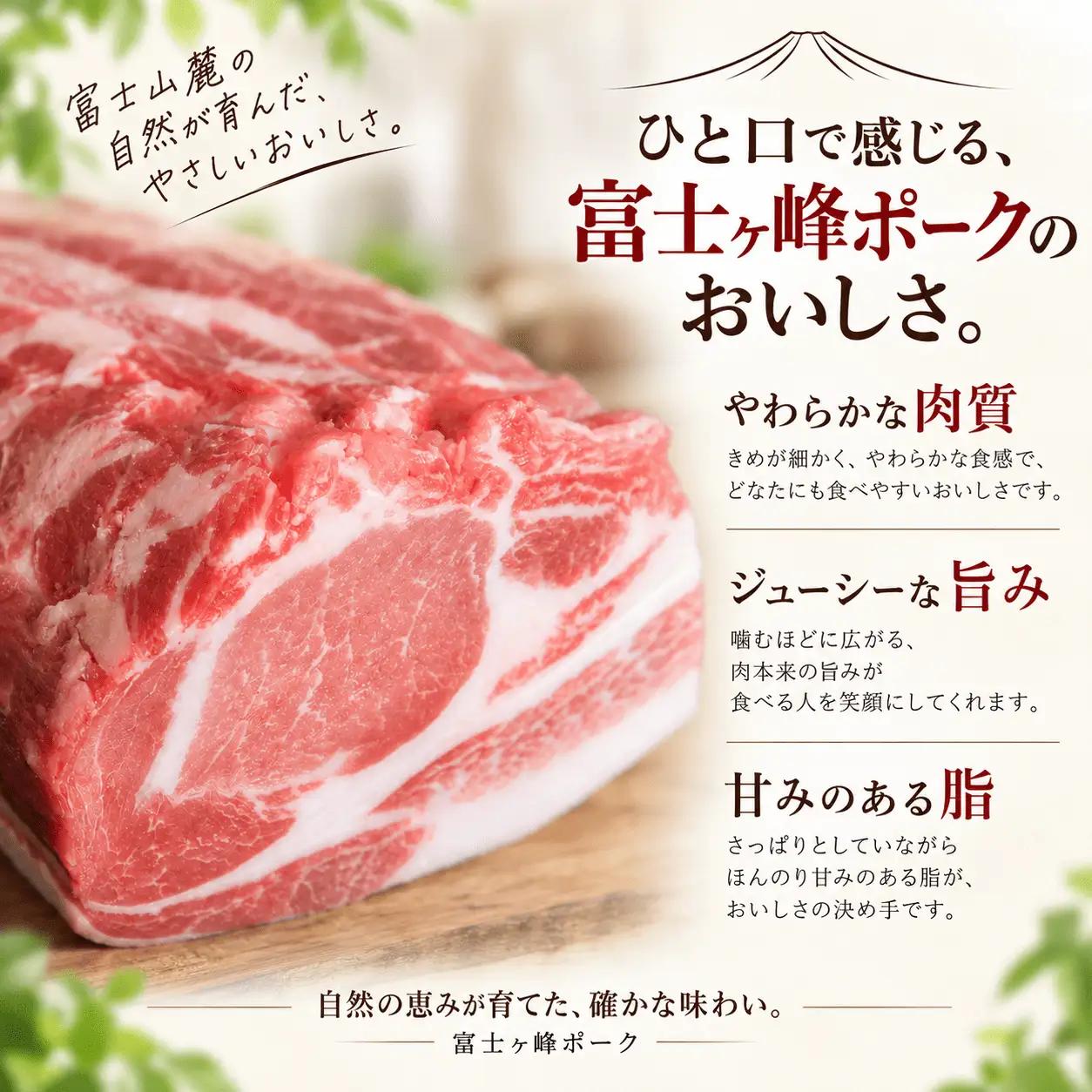【訳あり】富士山麓山梨県のブランド豚!富士ヶ嶺ポーク豚モモスライス200g×30P_合計6kg
